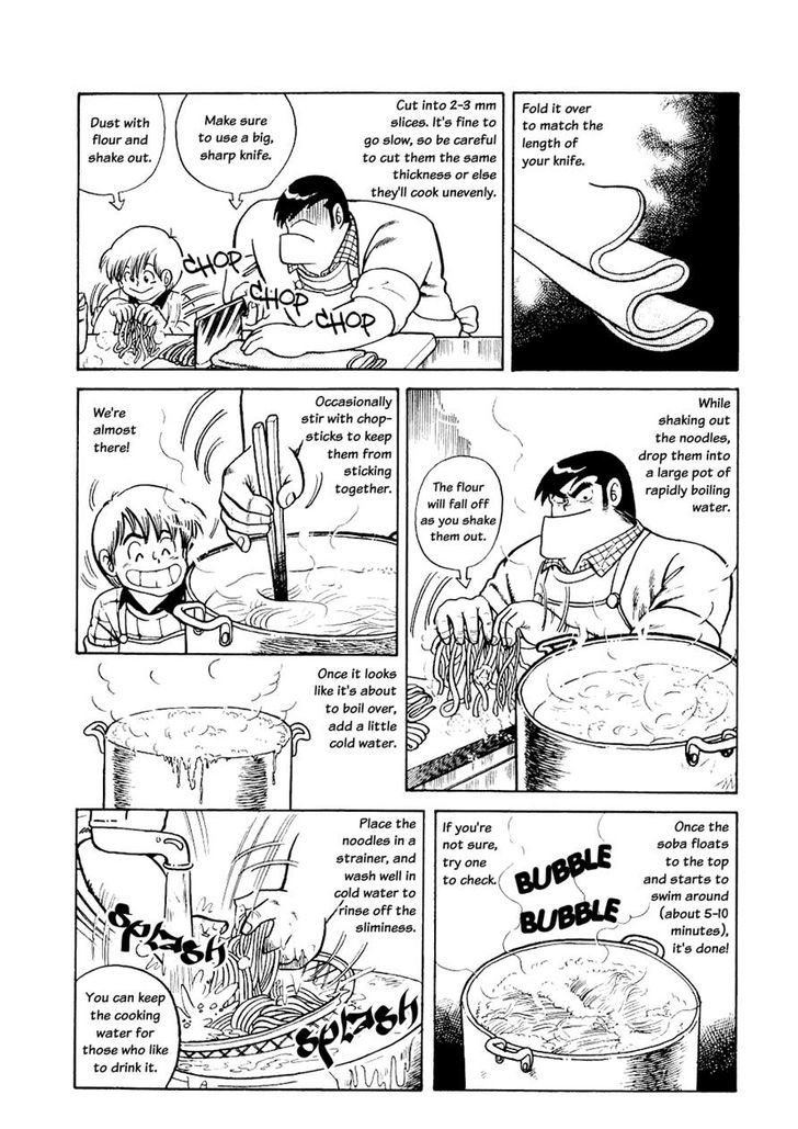 Cooking Papa - Vol.2 Chapter 16 : Try To Make Your Own New Year's Soba