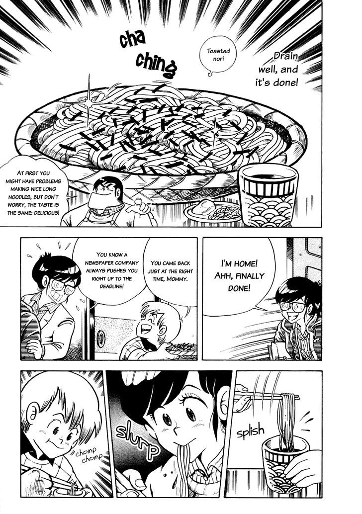 Cooking Papa - Vol.2 Chapter 16 : Try To Make Your Own New Year's Soba