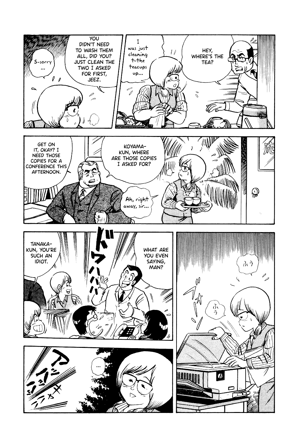 Cooking Papa - Chapter 19: A Couple Flavors Of Valentine's Day Chocolate