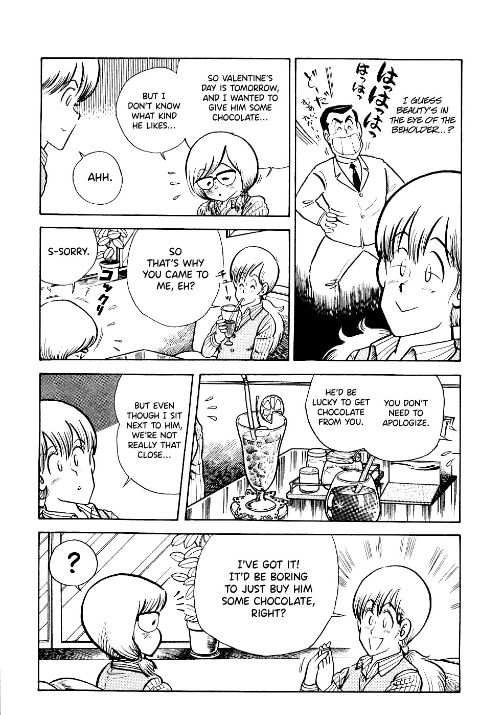 Cooking Papa - Chapter 19: A Couple Flavors Of Valentine's Day Chocolate