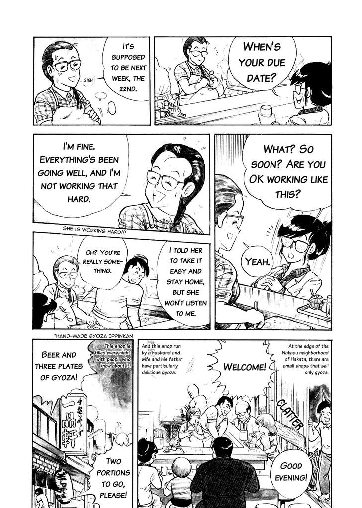 Cooking Papa - Vol.1 Chapter 6 : Special Gyoza To Build Your Stamina During The Summer Doldrums