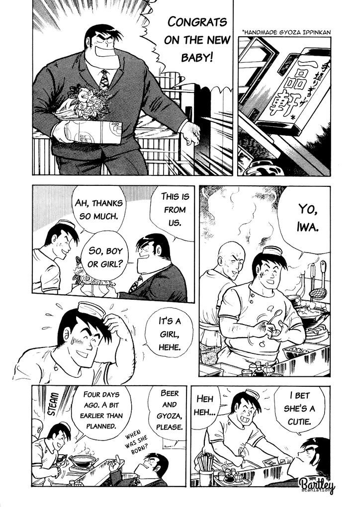 Cooking Papa - Vol.1 Chapter 6 : Special Gyoza To Build Your Stamina During The Summer Doldrums