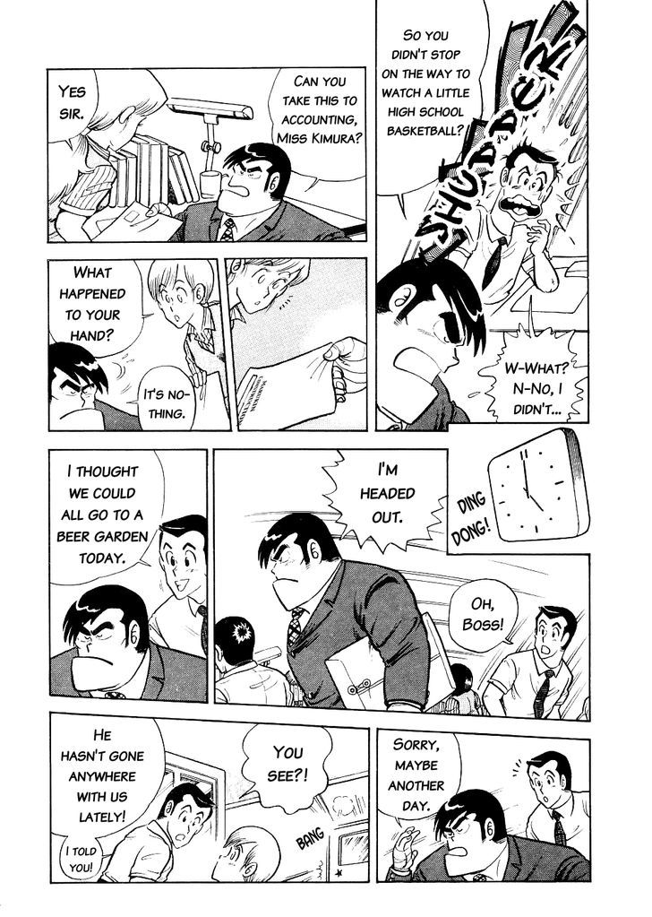 Cooking Papa - Vol.1 Chapter 6 : Special Gyoza To Build Your Stamina During The Summer Doldrums