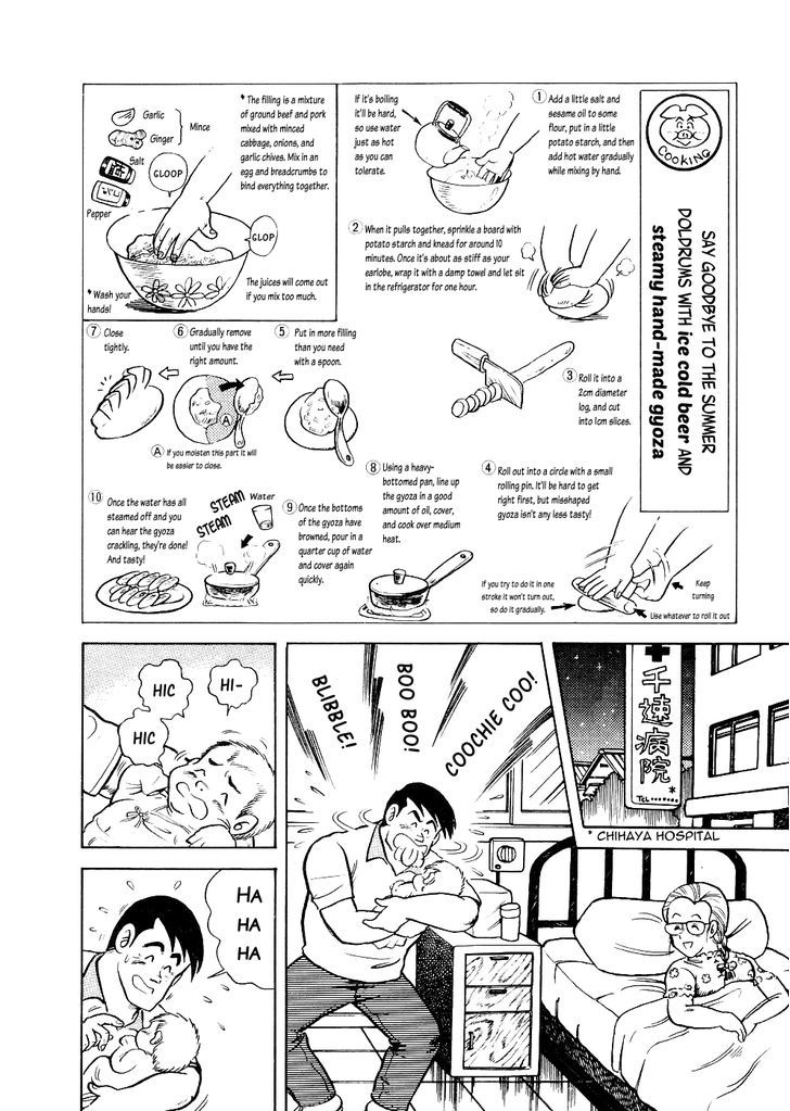 Cooking Papa - Vol.1 Chapter 6 : Special Gyoza To Build Your Stamina During The Summer Doldrums