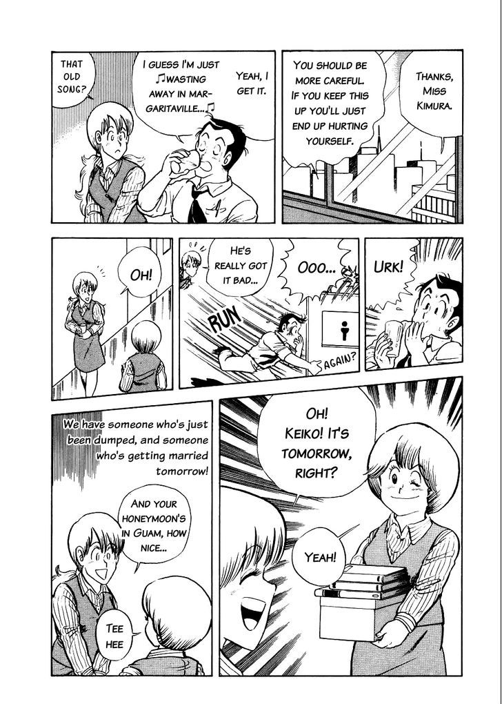 Cooking Papa - Vol.1 Chapter 10 : Simple Hangover Rice Soup