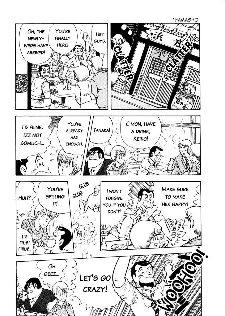 Cooking Papa - Vol.1 Chapter 10 : Simple Hangover Rice Soup