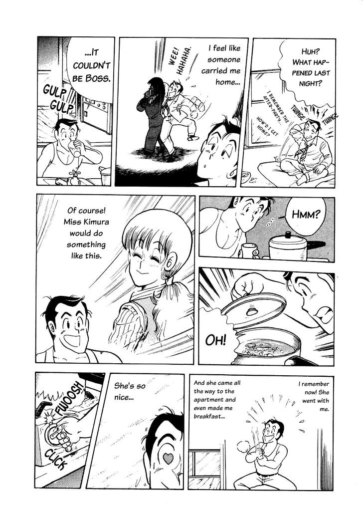 Cooking Papa - Vol.1 Chapter 10 : Simple Hangover Rice Soup