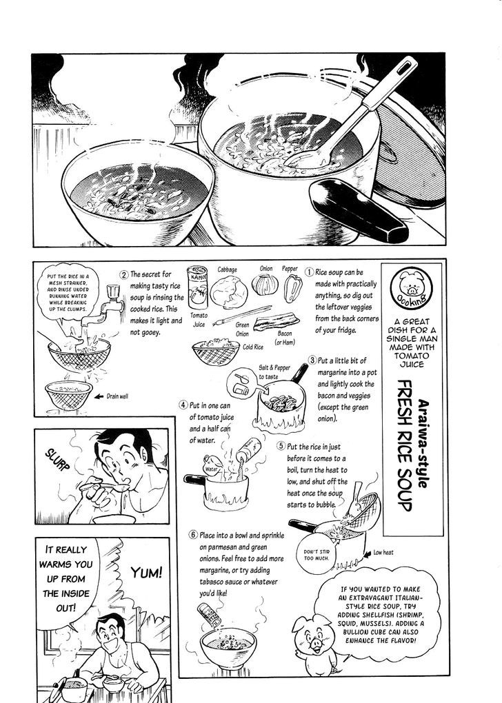 Cooking Papa - Vol.1 Chapter 10 : Simple Hangover Rice Soup