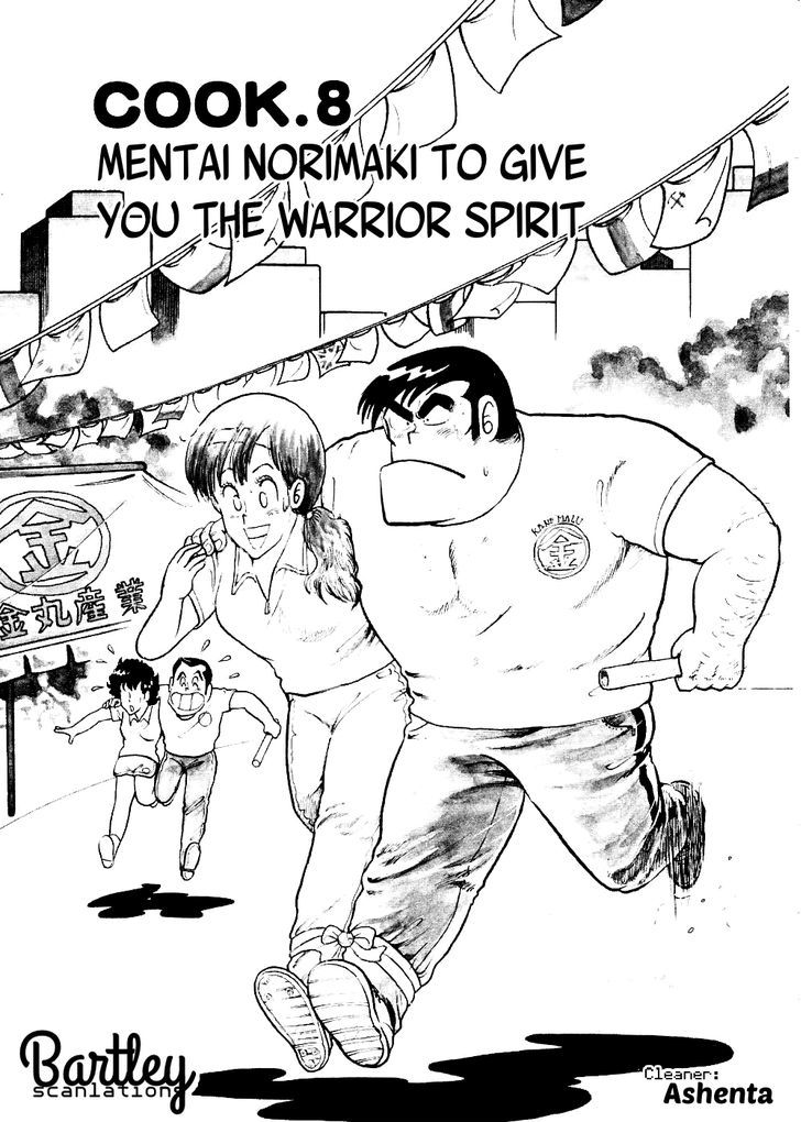 Cooking Papa - Vol.1 Chapter 8 : Mentai Norimaki To Give You The Warrior Spirit