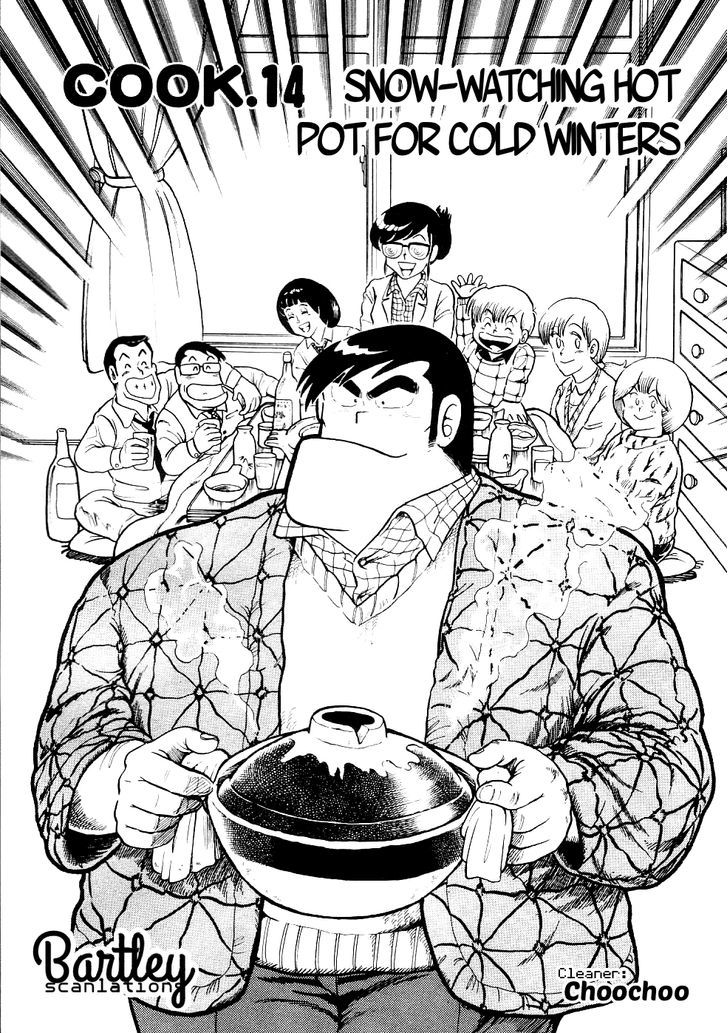 Cooking Papa - Vol.2 Chapter 14 : Snow Watching Hot Pot For Cold Winters