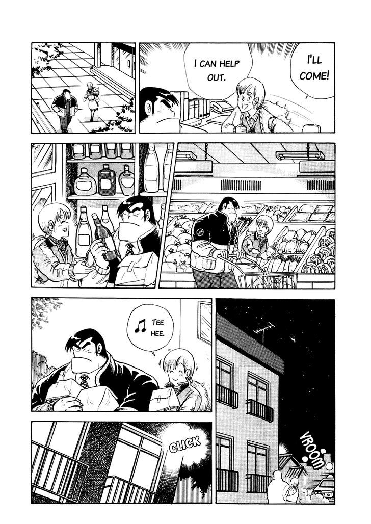 Cooking Papa - Vol.2 Chapter 14 : Snow Watching Hot Pot For Cold Winters