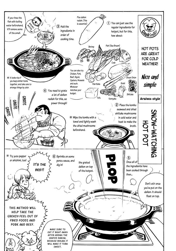 Cooking Papa - Vol.2 Chapter 14 : Snow Watching Hot Pot For Cold Winters