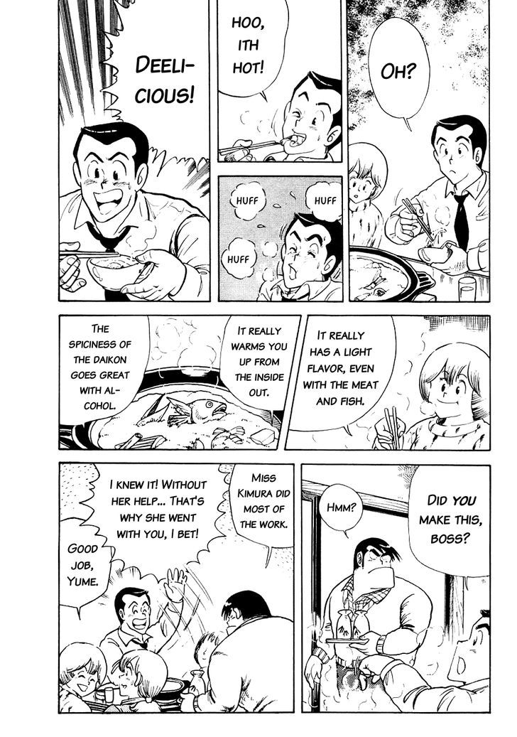 Cooking Papa - Vol.2 Chapter 14 : Snow Watching Hot Pot For Cold Winters