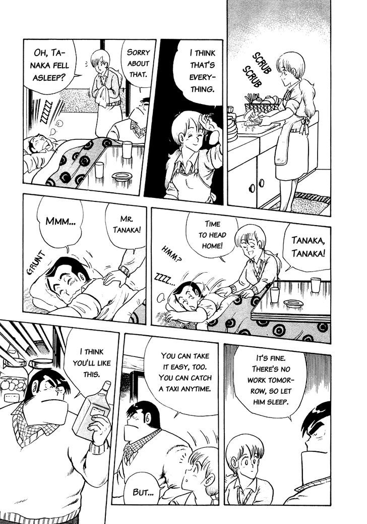 Cooking Papa - Vol.2 Chapter 14 : Snow Watching Hot Pot For Cold Winters