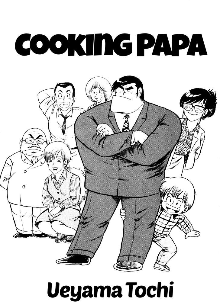 Cooking Papa - Vol.1 Chapter 1 : An Easy And Filling Italian Casserole