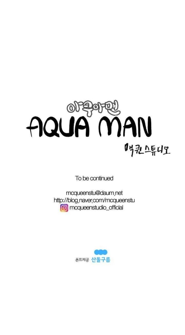 Aquaman - Chapter 91