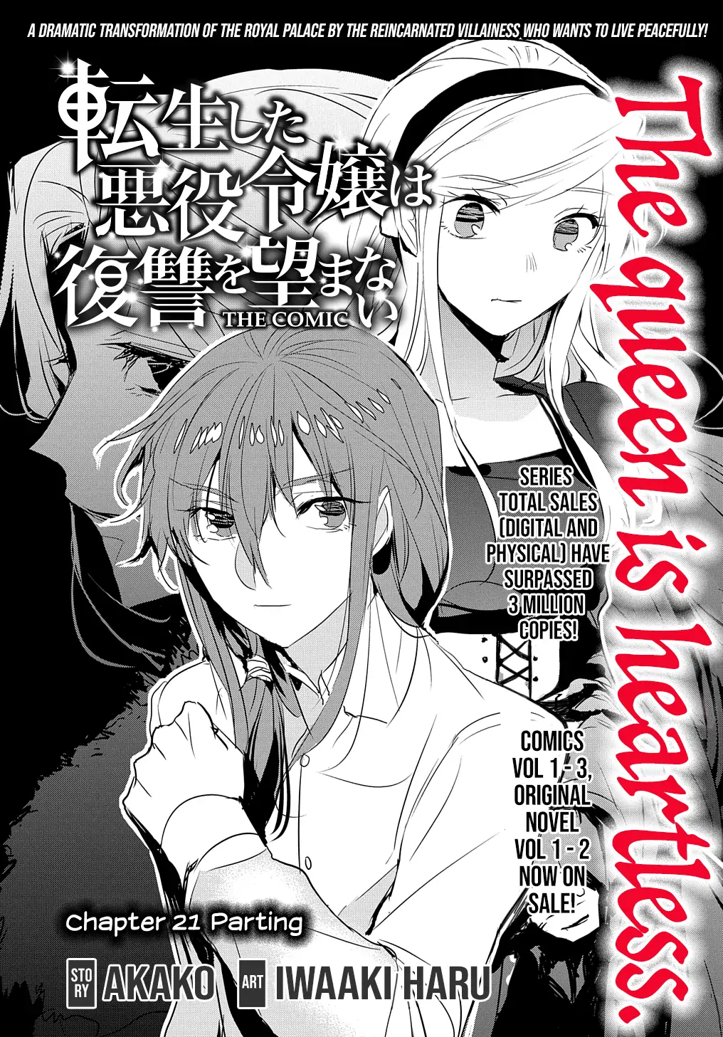 The Reincarnated Villainess Doesn't Want Revenge - Chapter 21