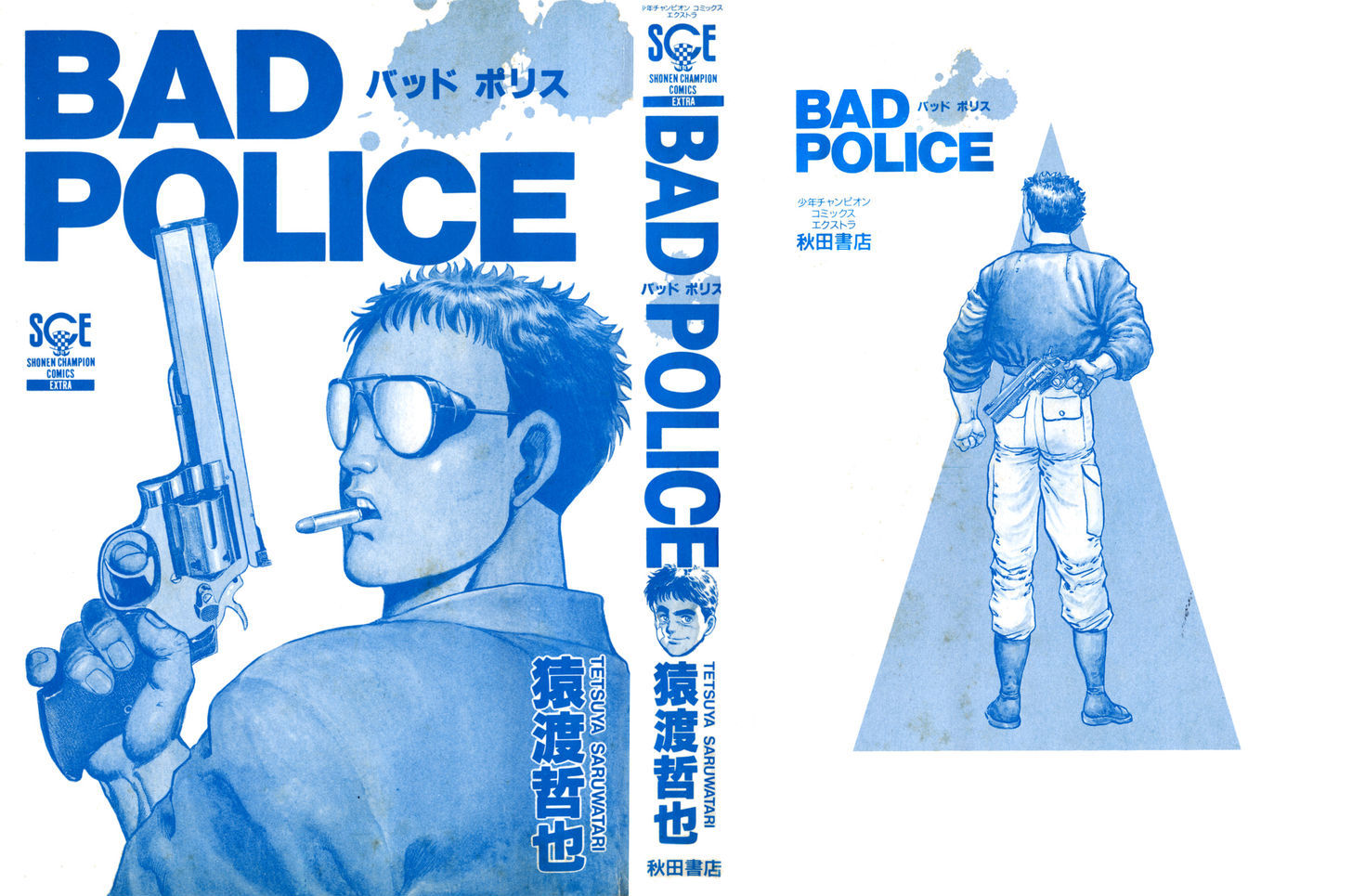 Bad Police - Vol.1 Chapter 1