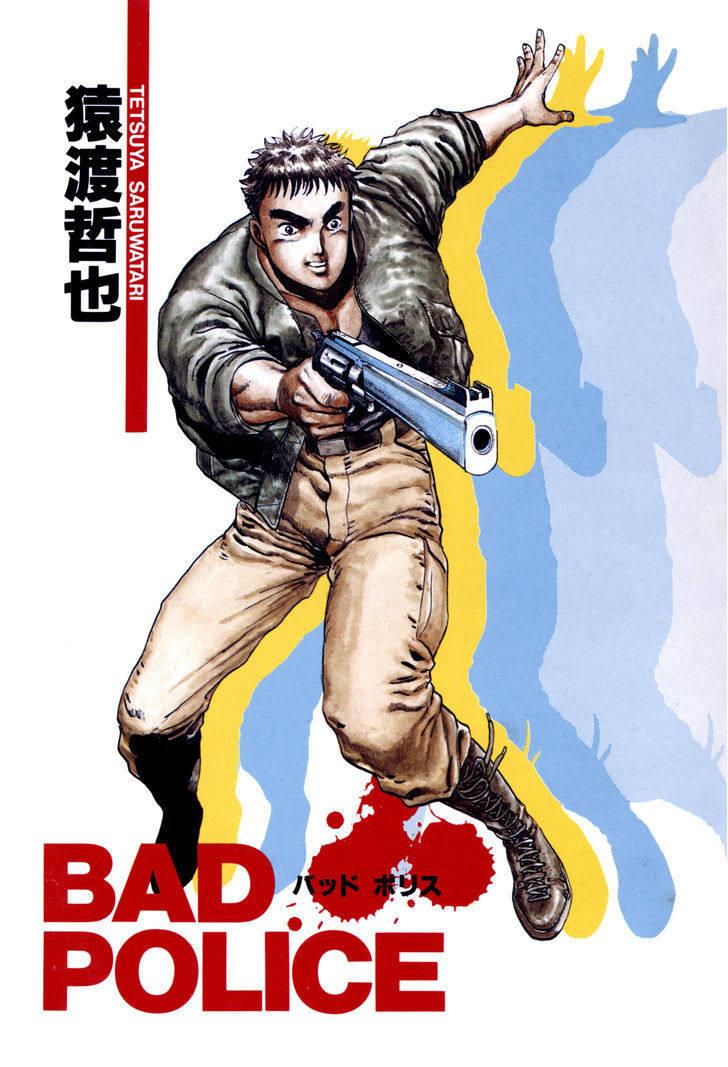 Bad Police - Vol.1 Chapter 1