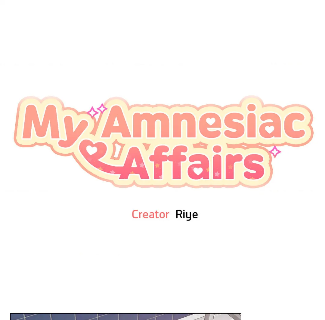 My Amnesiac Affairs - Chapter 20