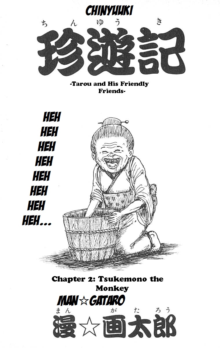 Chinyuuki - Vol.1 Chapter 2: Tsukemono The Monkey