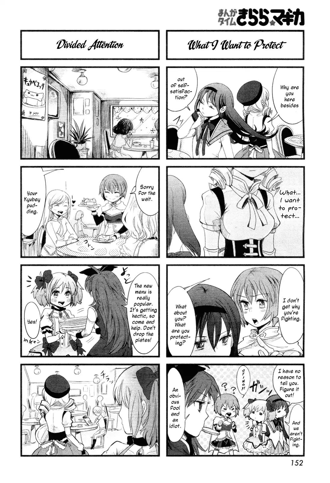 Welcome To Café Grief Seed! - Chapter 3