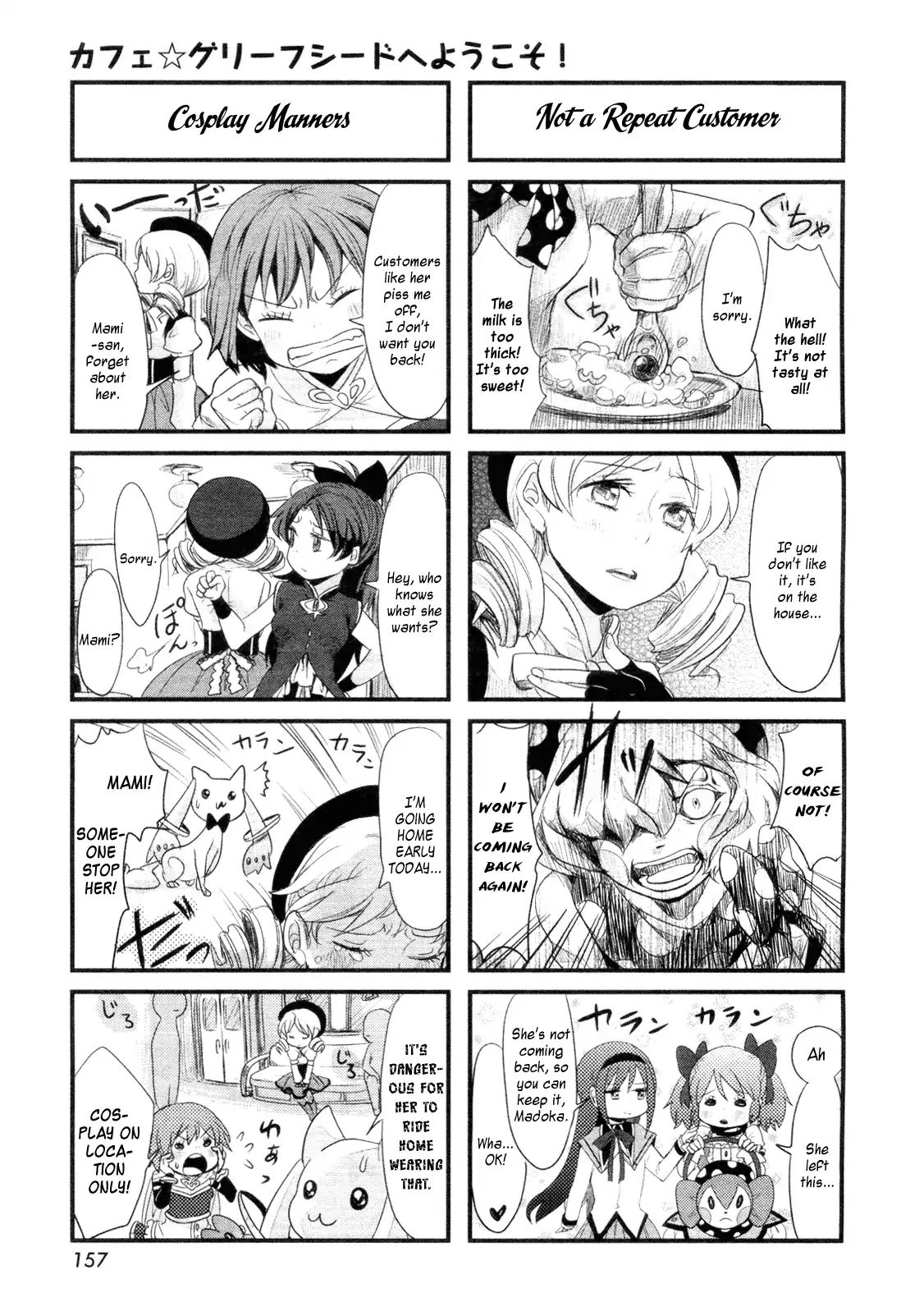 Welcome To Café Grief Seed! - Chapter 3