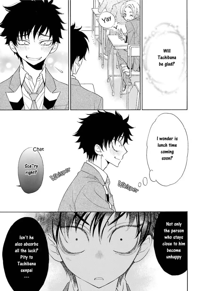 Kijima-Kun - Vol.4 Chapter 1: Kijima-Kun's Love Test (Prequel)