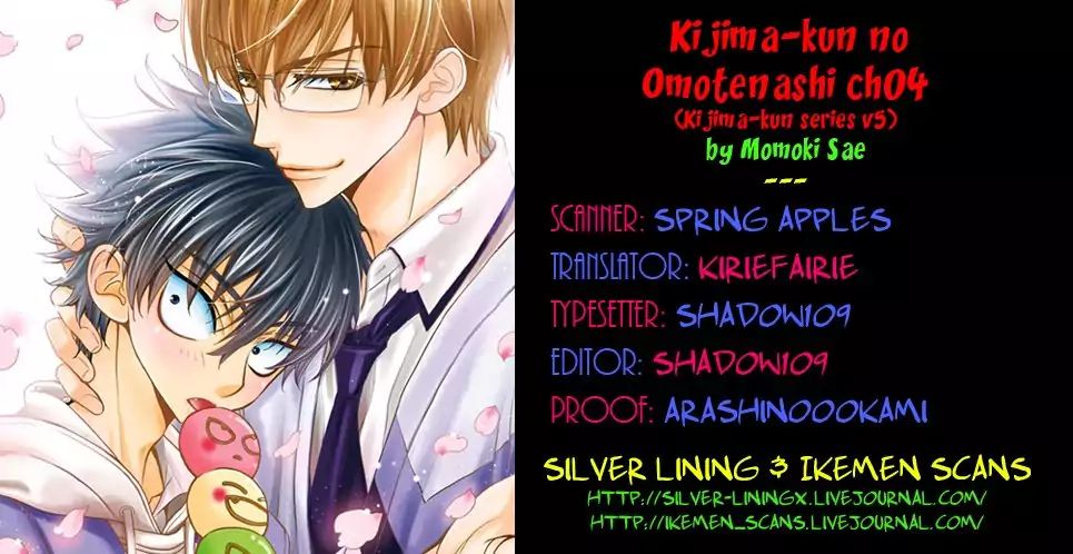 Kijima-Kun - Vol.5 Chapter 4: Kijima-Kun's Hospitality (Part 4)