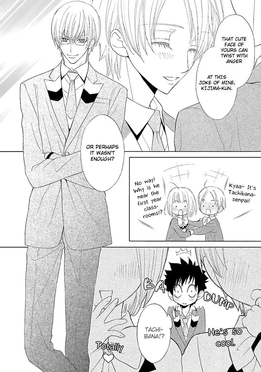 Kijima-Kun - Vol.2 Chapter 3: My Cute Kijima-Kun (Part 1)