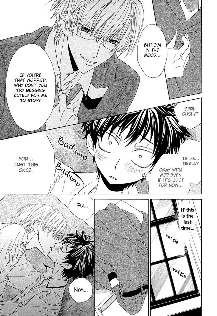 Kijima-Kun - Vol.1 Chapter 2: Your Cute Kijima-Kun (2)