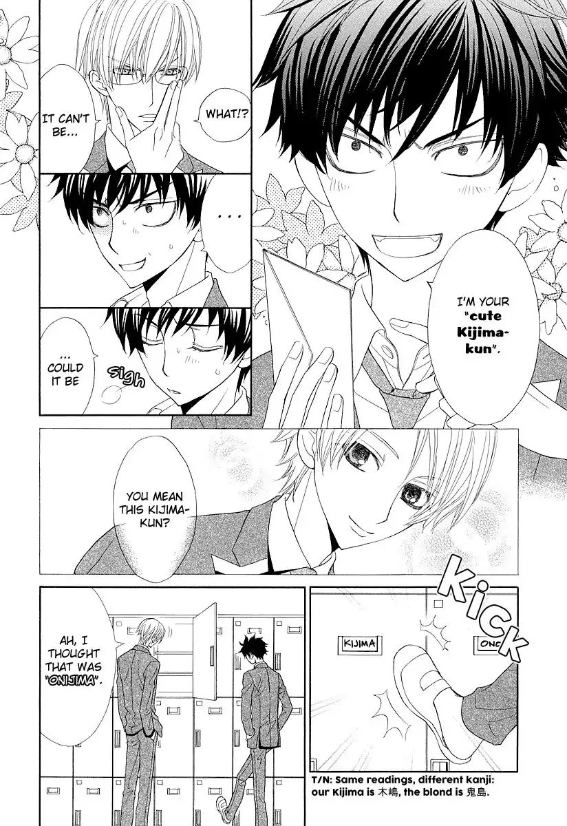 Kijima-Kun - Vol.1 Chapter 1: Your Cute Kijima-Kun (1)