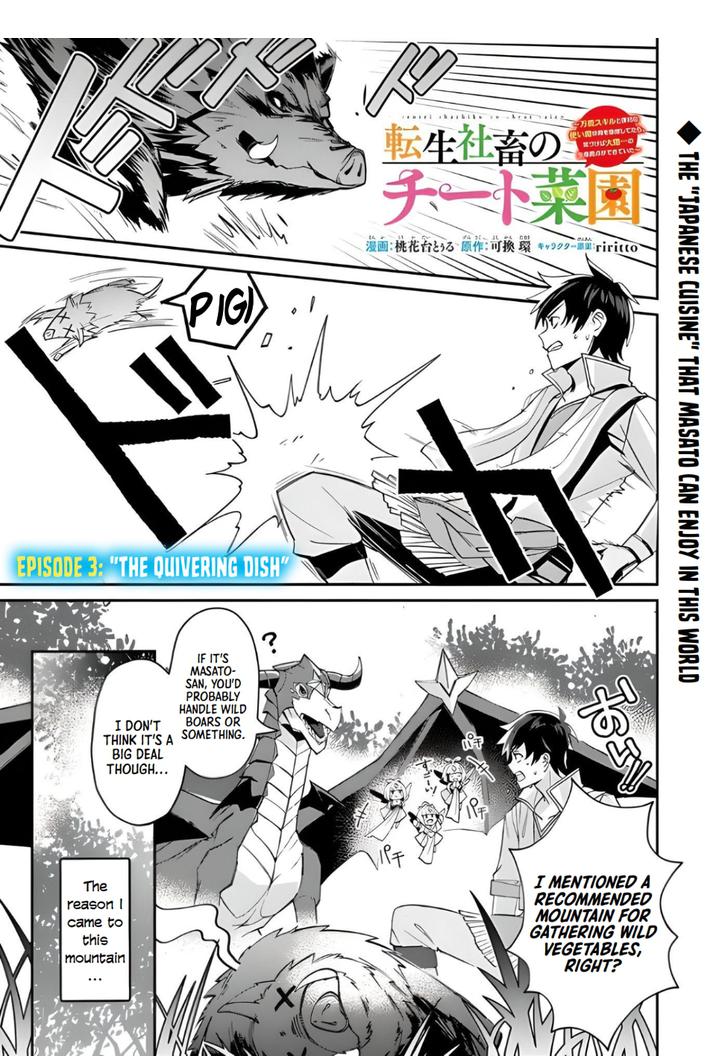 Tensei Shachiku No Cheat Saien - Ban'nou Skill To Benri Na Tsukaima Yousei Wo Kushishitetara, Kidzukeba Tairiku Ichi No Seisan Kyoten Ga Dekiteita - Chapter 3