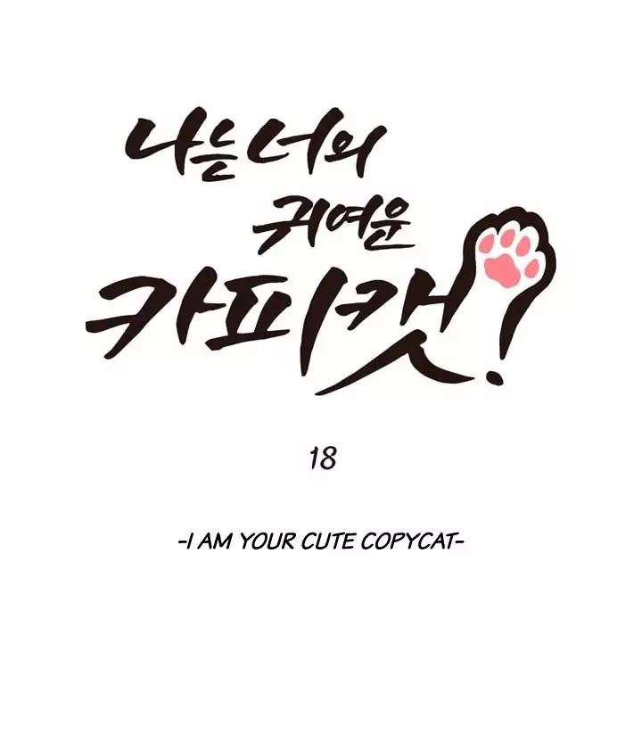 I'm Your Cute Copycat! - Chapter 18