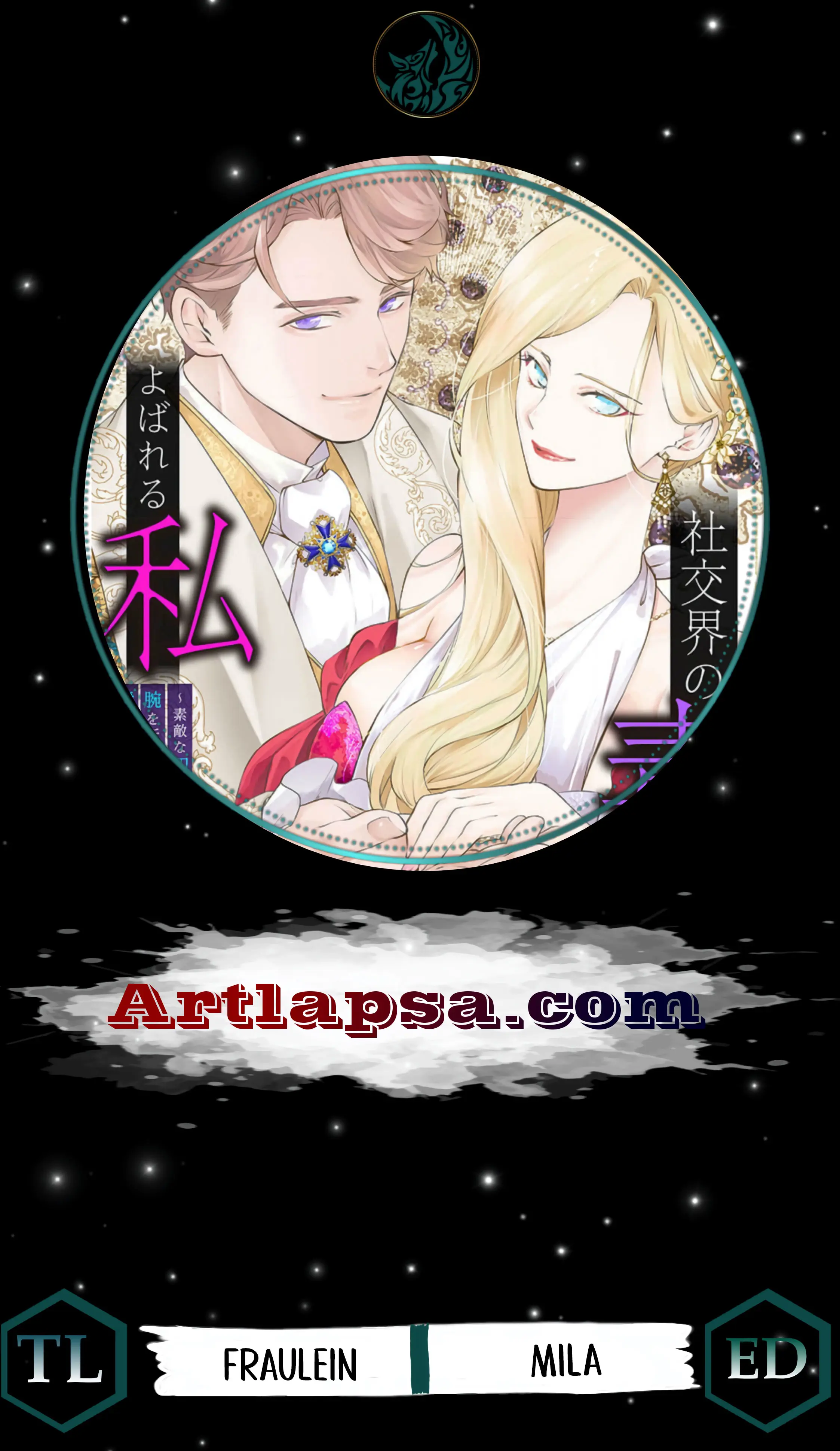 Shakoukai Na No Dokufu To Yobareru Watashi - Suteki Na Henkyou Haku Reisoku Ni Ude Wo Orareta No De, Sekinin Totte Moraimasu - Chapter 1