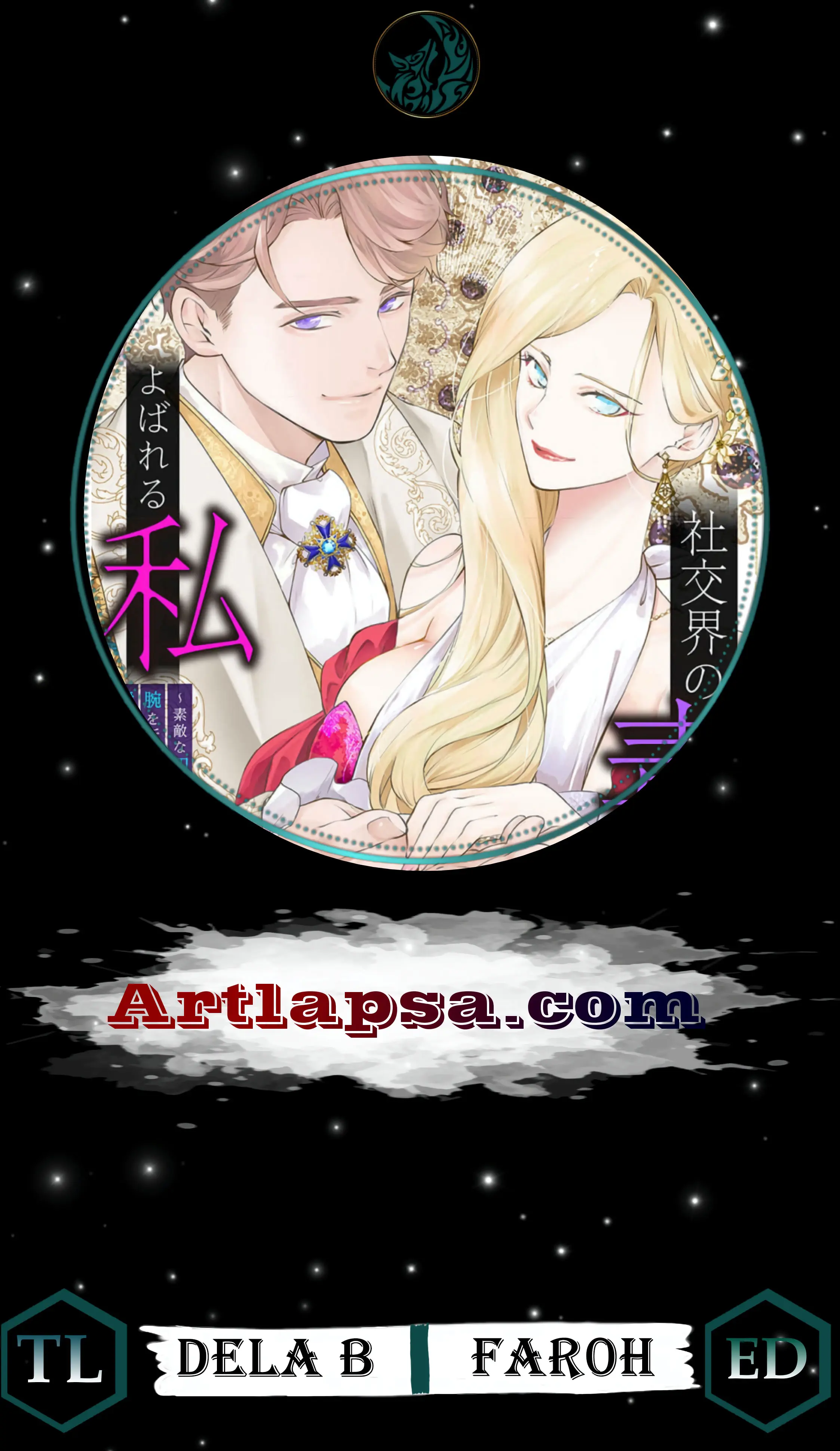 Shakoukai Na No Dokufu To Yobareru Watashi - Suteki Na Henkyou Haku Reisoku Ni Ude Wo Orareta No De, Sekinin Totte Moraimasu - Chapter 2