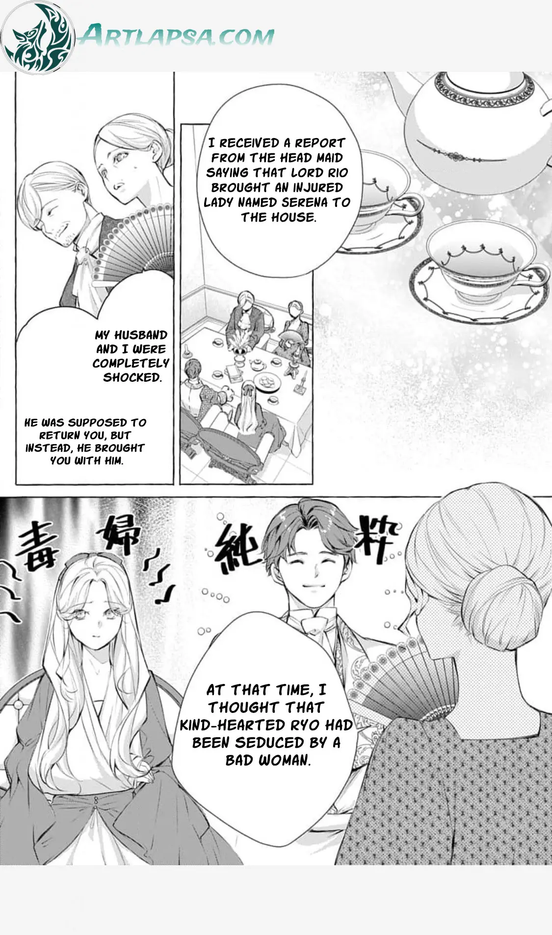 Shakoukai Na No Dokufu To Yobareru Watashi - Suteki Na Henkyou Haku Reisoku Ni Ude Wo Orareta No De, Sekinin Totte Moraimasu - Chapter 3