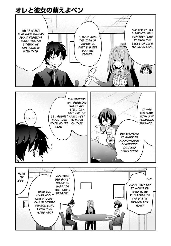 Ore To Kanojo No Moe Yo Pen - Chapter 6