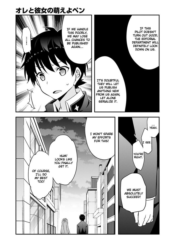 Ore To Kanojo No Moe Yo Pen - Chapter 3