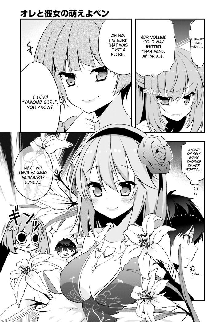 Ore To Kanojo No Moe Yo Pen - Chapter 7