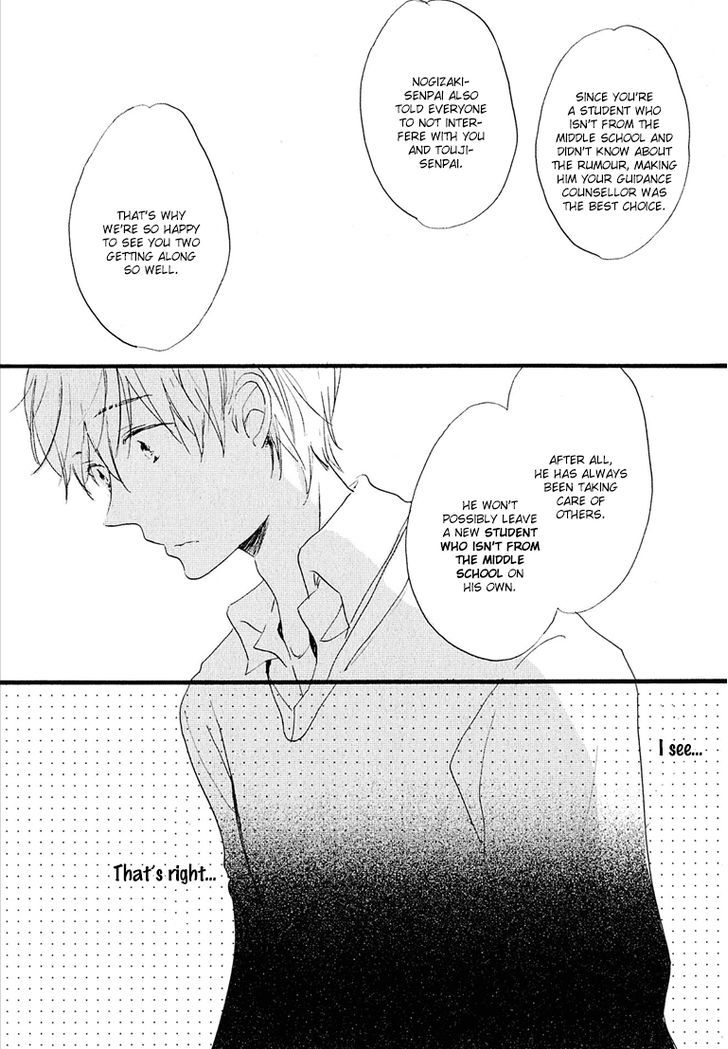 Nee Senpai, Oshiete Yo - Vol.1 Chapter 4