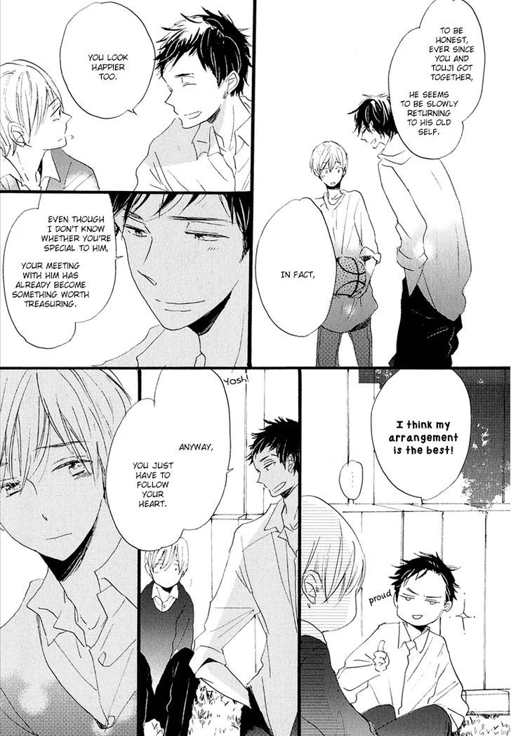 Nee Senpai, Oshiete Yo - Vol.1 Chapter 4