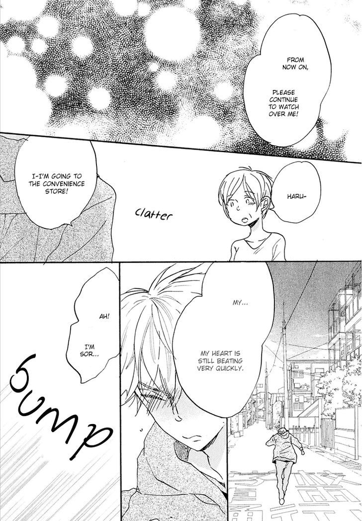 Nee Senpai, Oshiete Yo - Vol.1 Chapter 7 : [End]