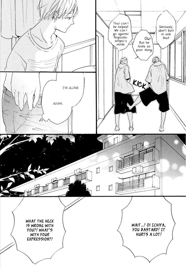 Nee Senpai, Oshiete Yo - Vol.1 Chapter 1