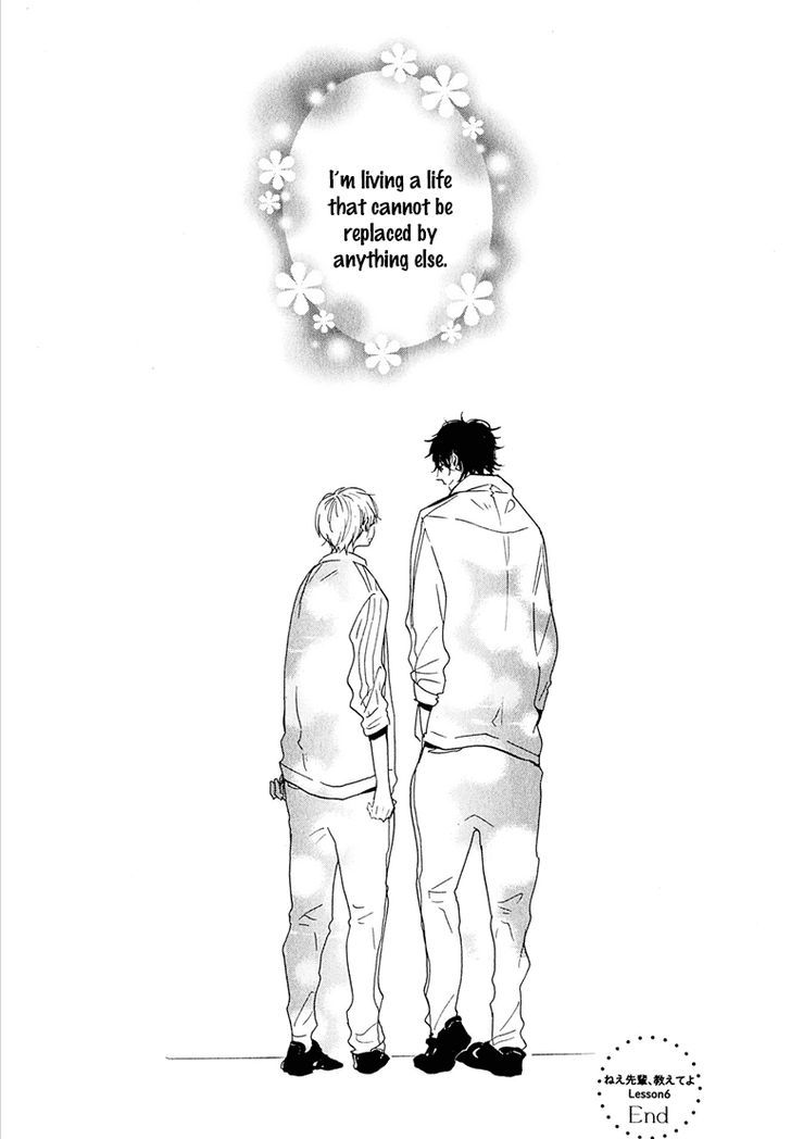 Nee Senpai, Oshiete Yo - Vol.1 Chapter 6