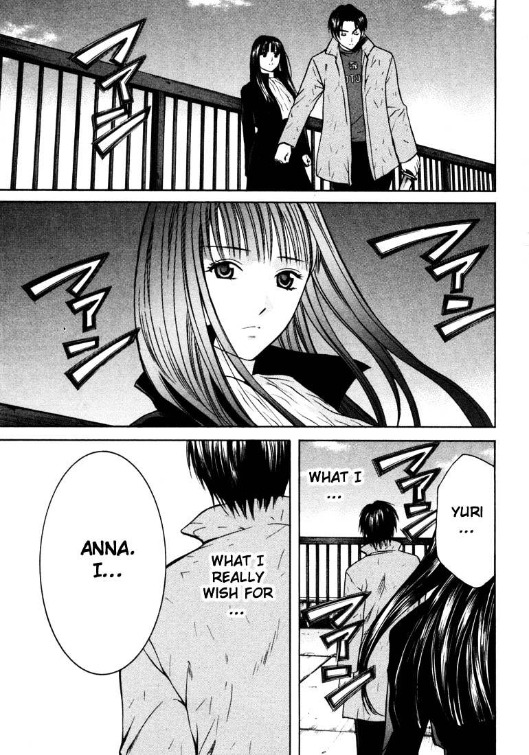 Anne Freaks - Vol.4 Chapter 23 : Anna V