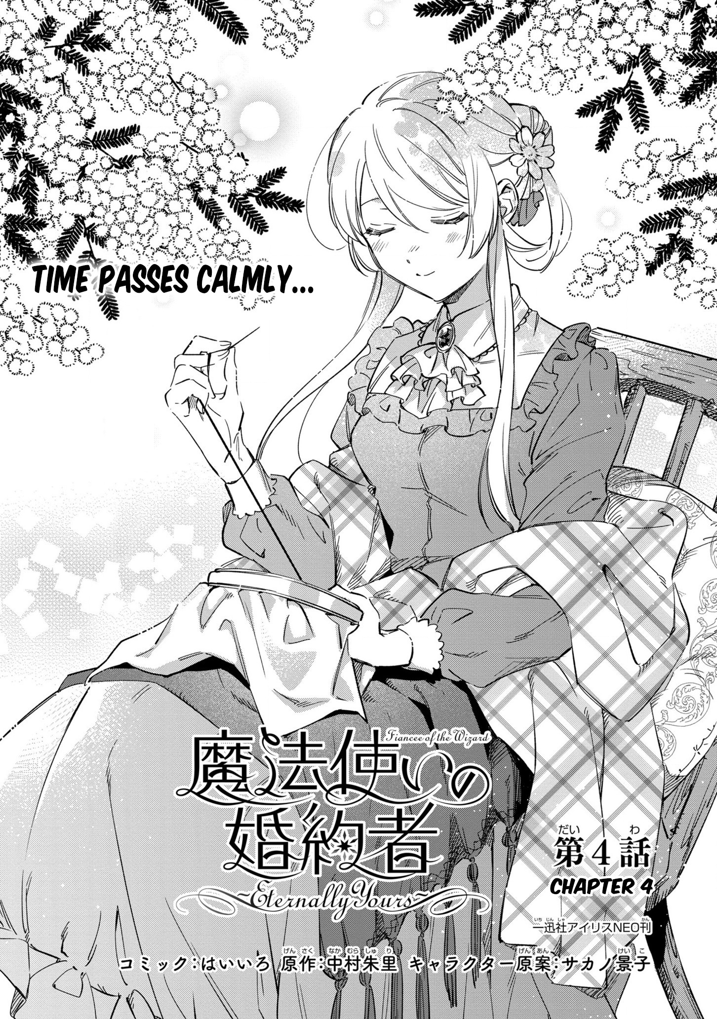 Mahoutsukai No Konyakusha ~Eternally Yours~ - Vol.1 Chapter 4