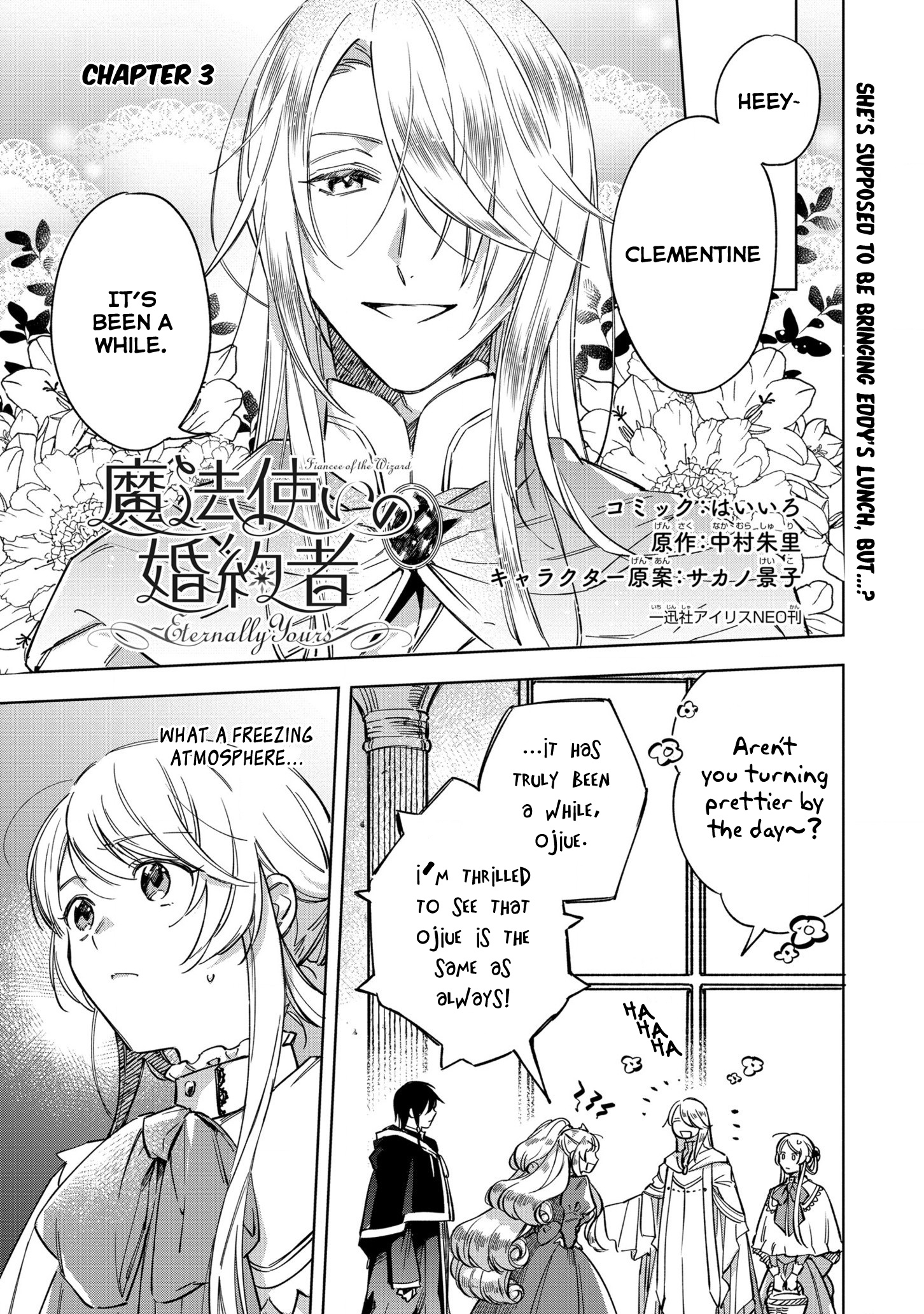 Mahoutsukai No Konyakusha ~Eternally Yours~ - Vol.1 Chapter 3