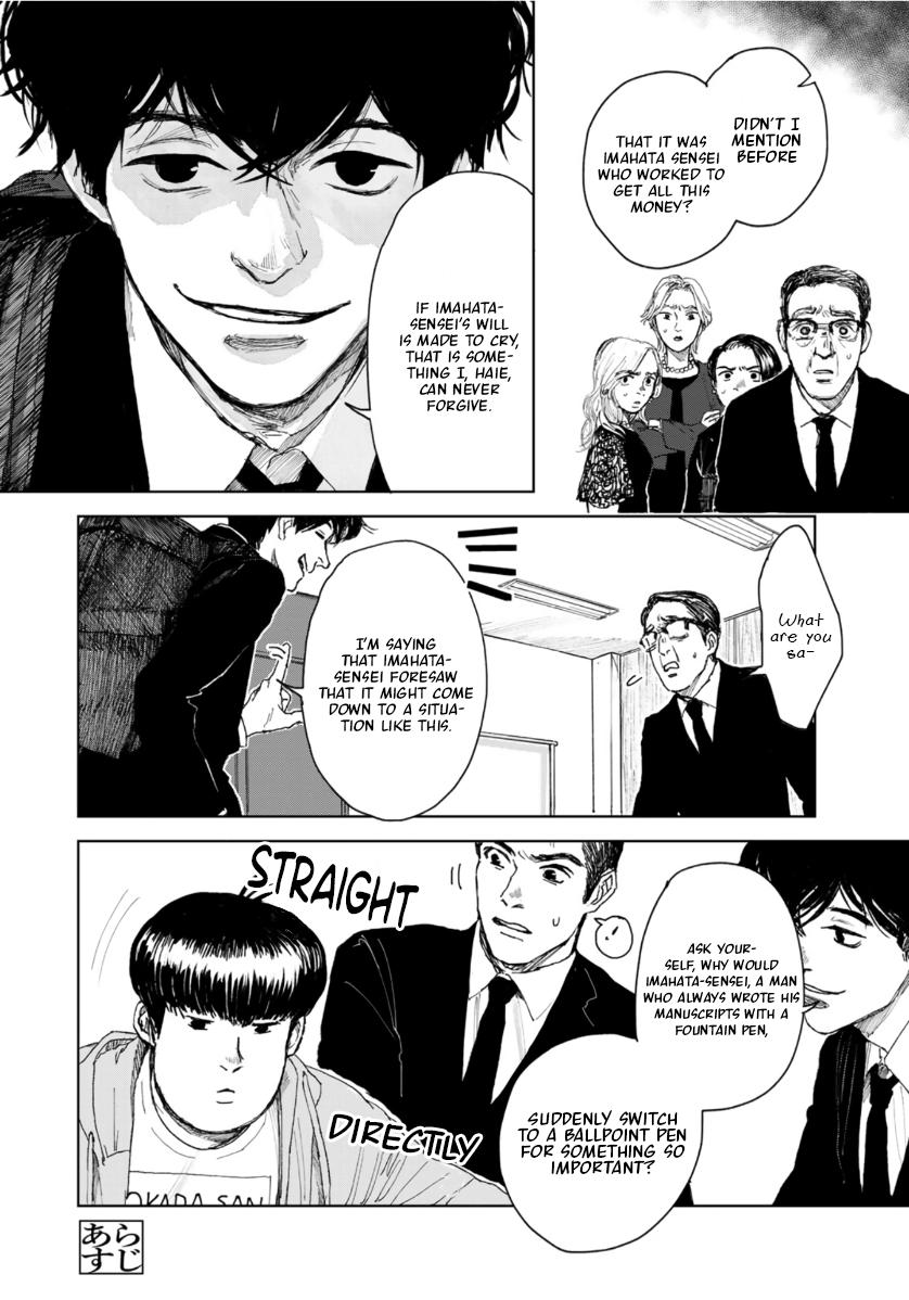 Souzoku Tantei - Chapter 4