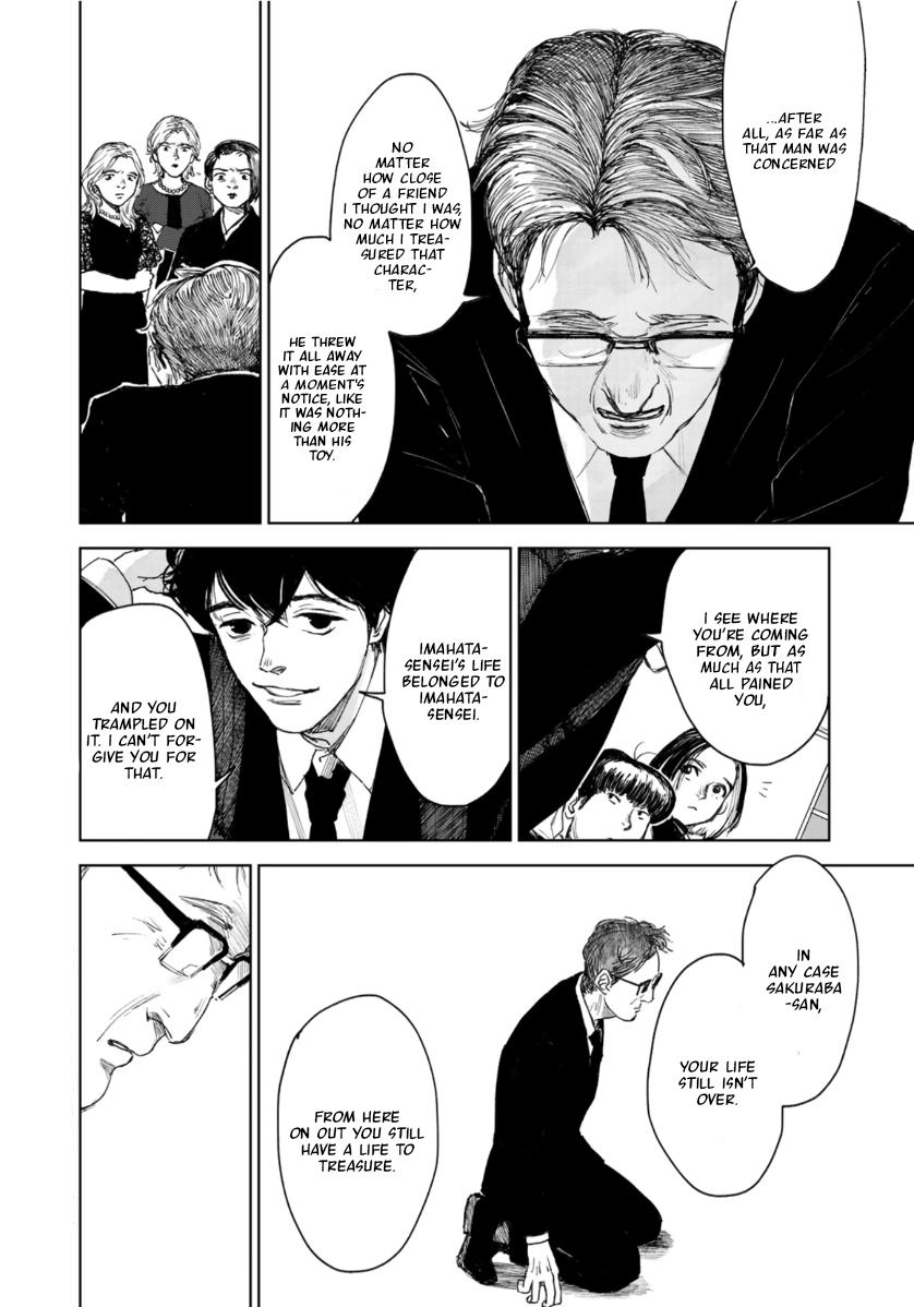 Souzoku Tantei - Chapter 4